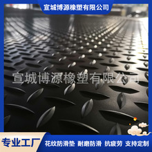 防滑橡胶板黑色柳叶橡胶板工业减震胶垫非标黑色圆扣橡胶板