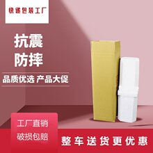 一件30套红酒葡萄酒1支/瓶装泡沫箱+五层纸箱防摔快递包装箱