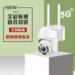 5G双频无线摄像头高清监控手机远程夜视家用室外网络智能摄像机