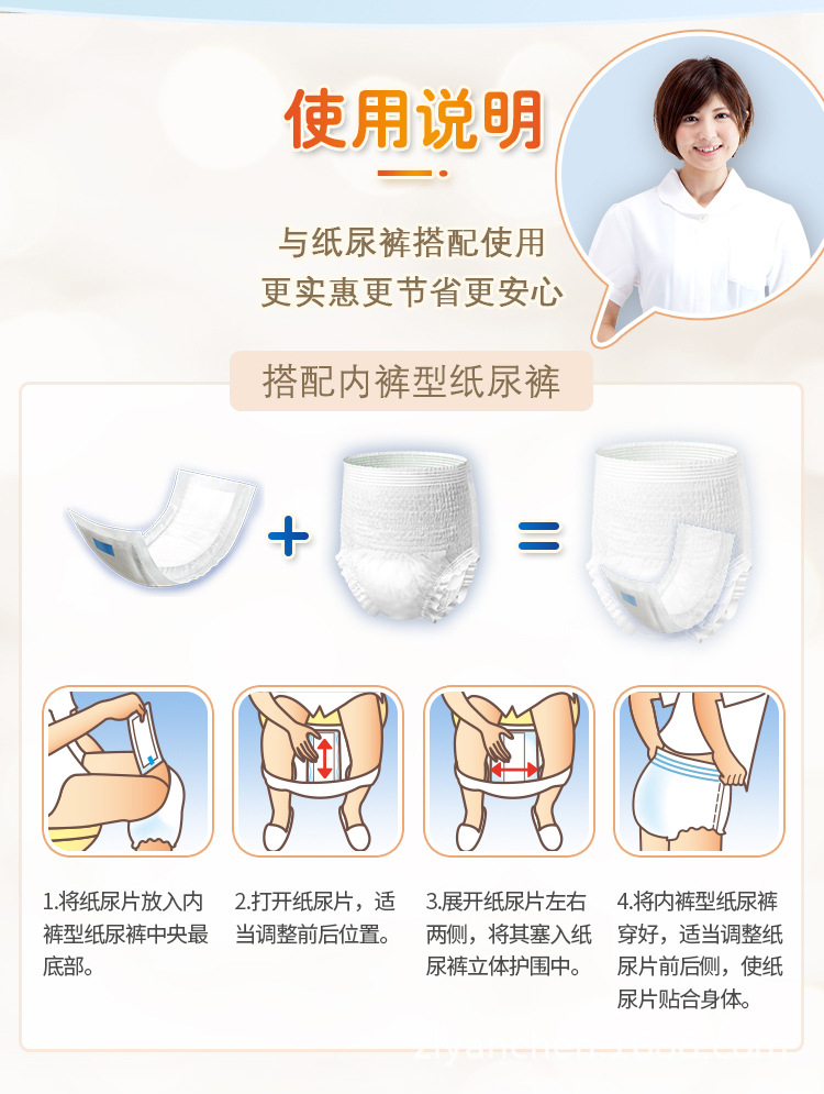 尤妮佳乐互宜纸尿裤内置成人纸尿片30片男女老人尿片尿垫整箱6包
