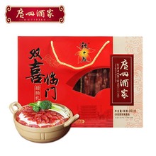 广州酒家秋之风大四喜腊味礼盒500g广东特产广式腊肠腊肉年货送礼