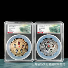 2008年北京吉祥物纪念章封装评级北京运动会铜章彩色镀金章镀银章