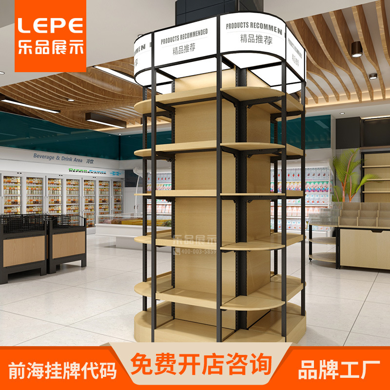 乐品超市包柱子钢木货架围柱架便利店精品店展示架柱围货柜货架子