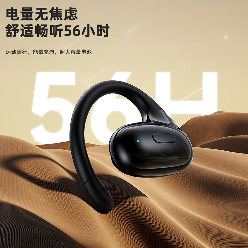 新款t18蓝牙耳机超长续航ows运动不入耳气传导商务挂耳式单边耳机
