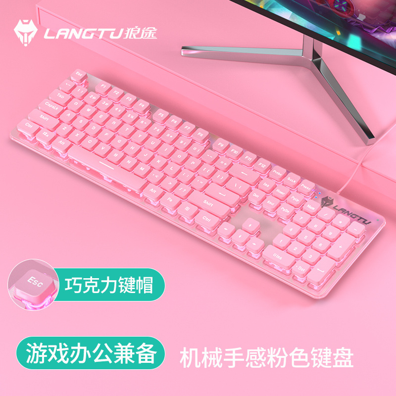 Langtu L1 Mechanical Feeling Wired Mute Film Keyboard Gaming Office Laptop Luminous Silent Keyboard