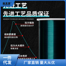 进口500米钓鱼线主线强拉力子线超柔软海竿海杆路亚尼龙