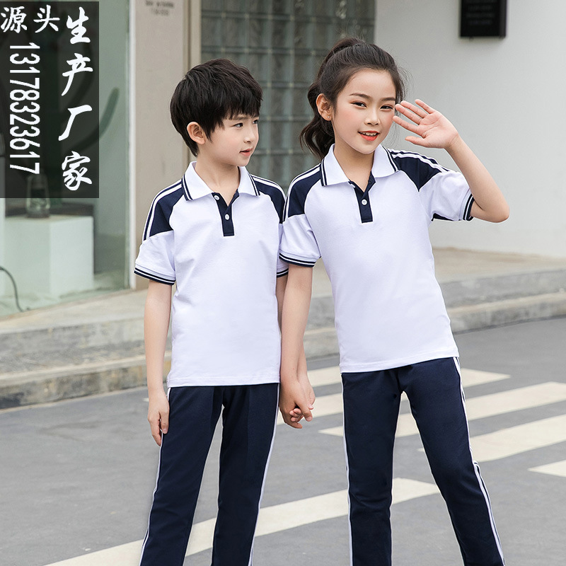 夏季校服套装中学生班服初中生高中生运动会夏装宽松蓝白短袖上衣