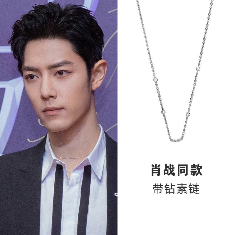 肖战同款素链带钻项链王一博抖音镶钻锁骨链纯链细链星动之夜百搭
