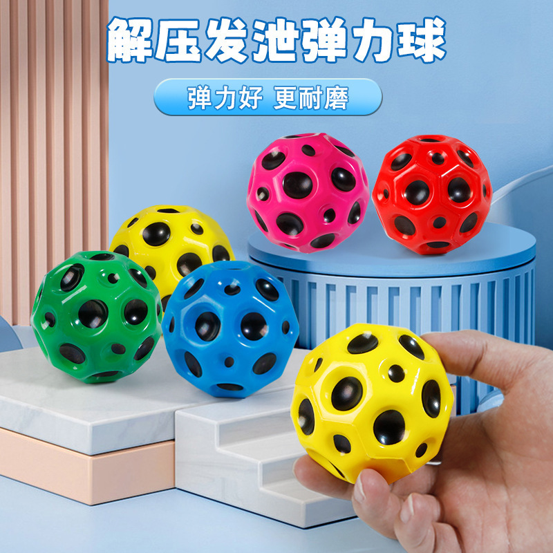 best-seller on douyin elastic ball cartoon toy high elastic funny decompression pu casual hole bouncing ball student decompression