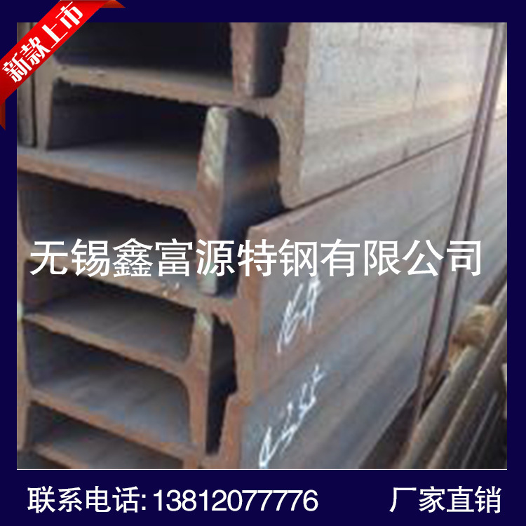 现货供应Q235B工字钢主营Q235B热轧工字钢规格齐全厂家