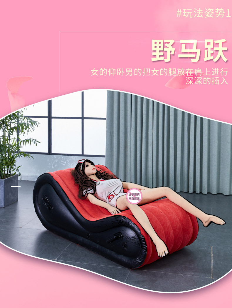 情趣充气沙发床夫妻性用品sm爱爱姿势垫房事啪啪体位辅助合欢椅