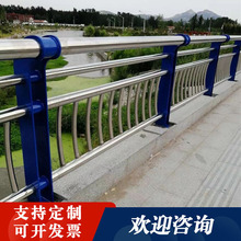 桥梁护栏不锈钢复合管防撞栏杆立柱河道景观天桥人行道高架桥隔离