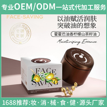 植物医生紫灵芝套盒套装礼盒多效驻颜凝露乳液面霜提拉