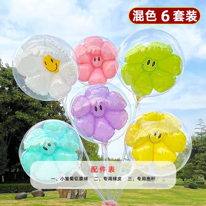 Internet Celebrity Bounce Ball Transparent New Ball Best-Selling Cartoon Night Market Stall Push Balloon Material Package Wholesale