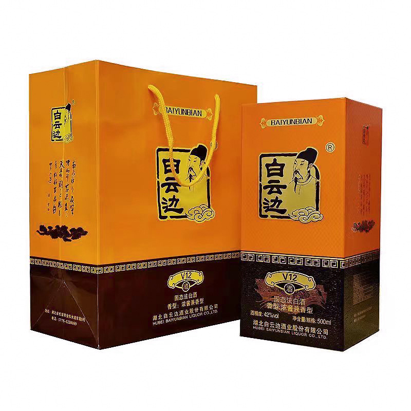 【原箱发货】白云边v12浓香兼香型42度白酒礼盒装整箱6瓶 一件代