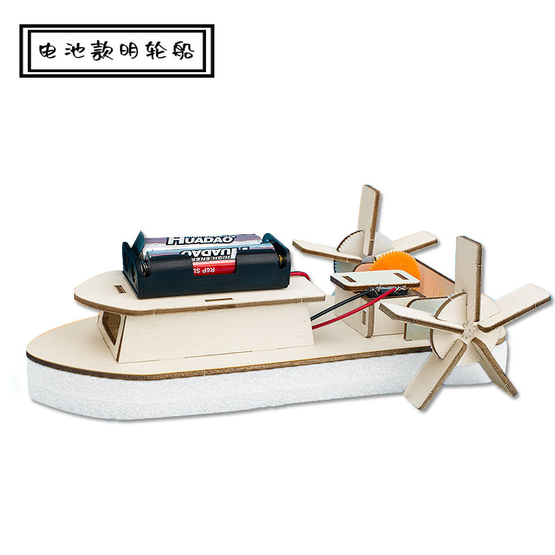 DIY Homemade Paddle Steamer Wooden Insertion Science and Education Material Package Battery Model Science and Education Simulation Small and Medium-Sized Hands-on Brain