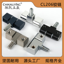 CL206-1-2-3B锌合金铰链中置柜不锈钢分体铰链JL9-1带M10螺柱合页