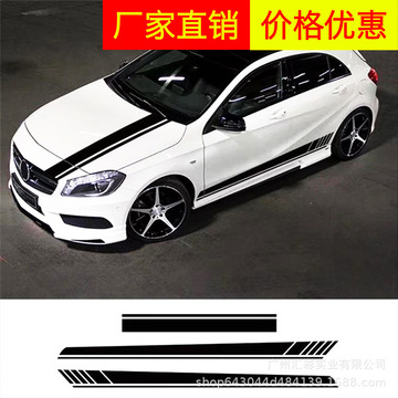 汽车侧裙拉花车贴个性运动改装贴纸通用车门长条划痕遮挡装饰贴画