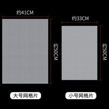 厂家直销编织网格板圆形做包包底座定型片毛线手工钩针配件材料塑