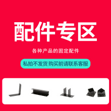 围栏庭院木篱笆防腐木网格链接网片栅栏花园爬藤架木桩连接配件