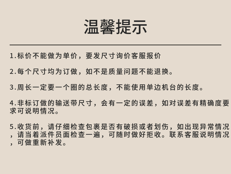 Single-sided cowhide industrial transmission and traction belt, wear-resistant, oil-resistant, and slip-resistant, with a flat base and cable, double-sided cowhide belt