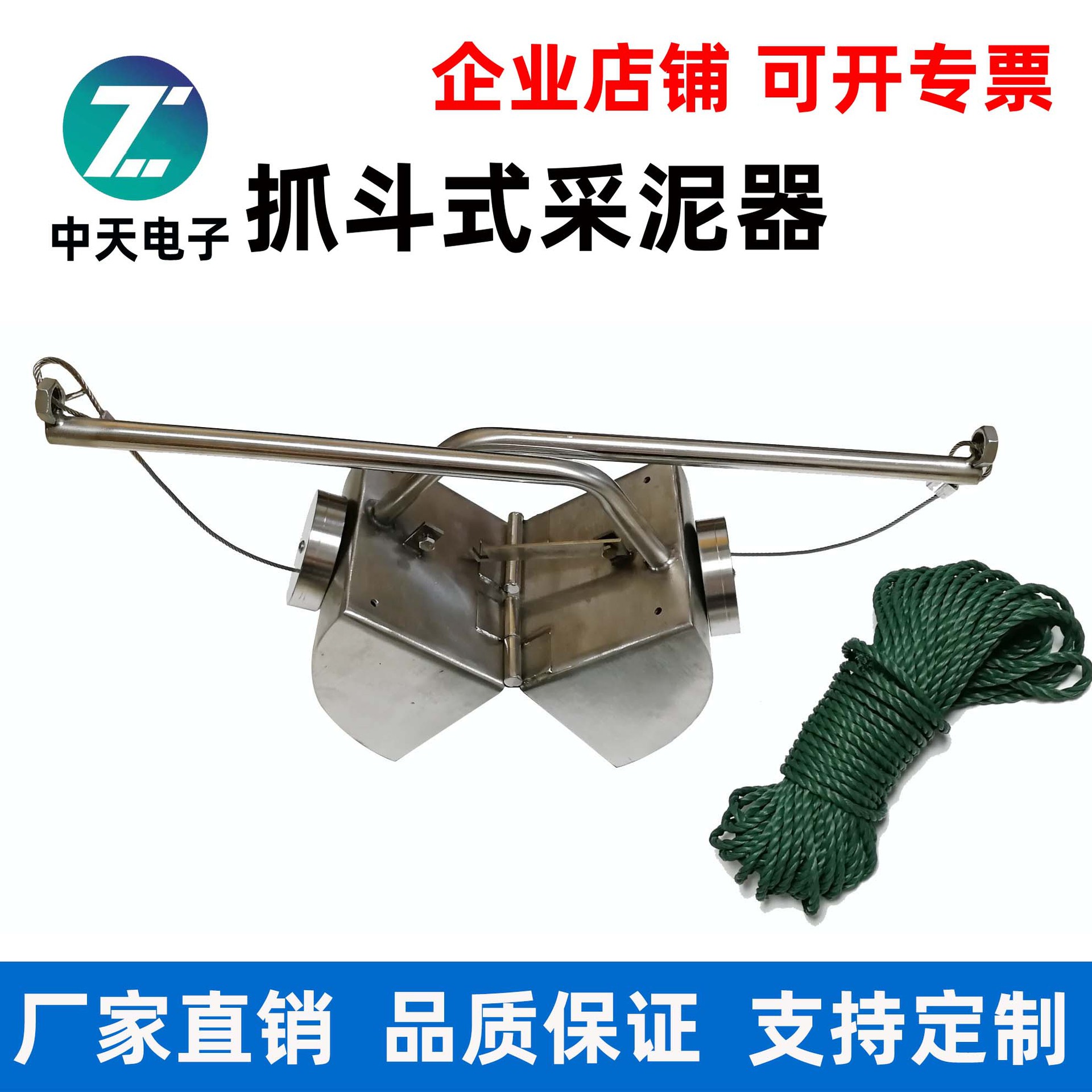 彼得逊采泥器抓泥斗抓斗式采泥器底泥采样器污泥淤泥采样器