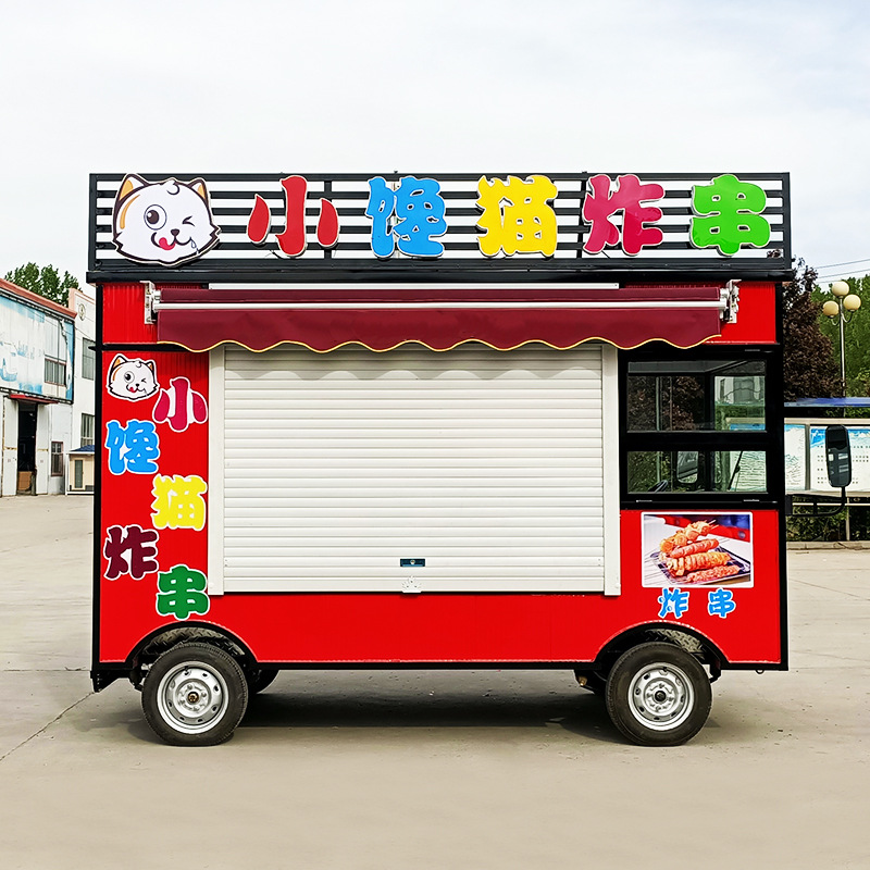 移动多功能小吃车餐车电动四轮早餐夜市炸串快餐车商用摆摊美食车
