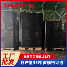 源头工厂黑色缠绕膜 45cm宽手用pe工业打包机打黑色缠绕膜 可直销