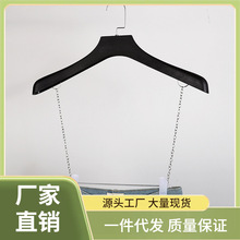 Y4J8批发服装店连体衣架吊链裤架套装衣架链条裤夹一体挂板展示衣