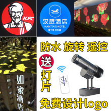 广告投影灯广告射灯户外店铺led图案旋转定制招牌门头logo投影灯