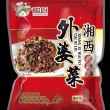 聪厨湘西外婆菜250g*5袋半成品袋装湖南农家下饭菜小包装咸菜