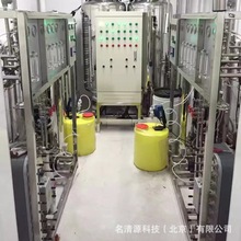 华北水处理厂家1.5吨RO双级反渗透EDI制药业中药口服液纯化水设备