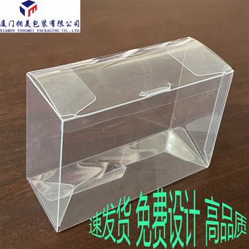 自动勾底盒pet盒化妆品包装盒食品包装盒透明塑料折盒塑料圆筒