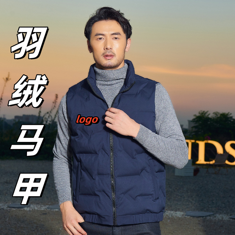 跨境休闲羽绒马甲男女轻薄保暖旅游露营无袖背心商务团购批发LOGO