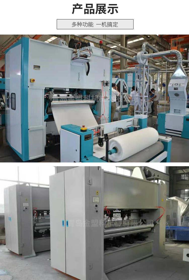 卫生材料针刺机医用材料无纺布机械卫生材料针刺机卸妆棉梳理机