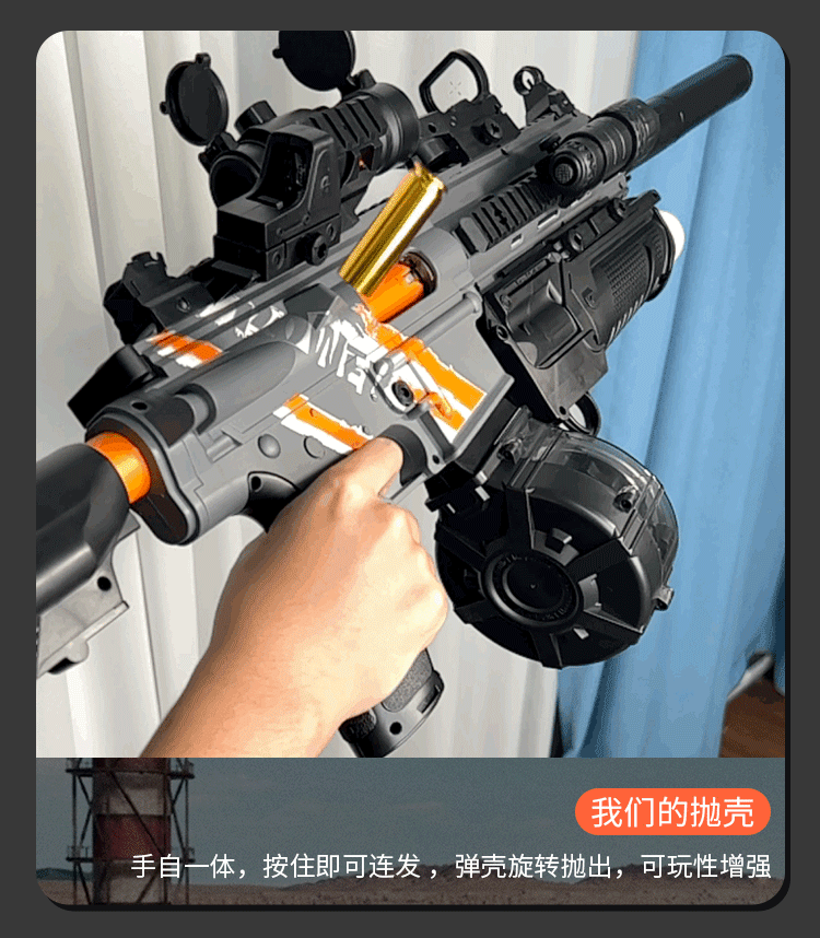 乐辉m416电动连发抛壳软弹枪手自一体儿童玩具枪男孩机关抢加特林