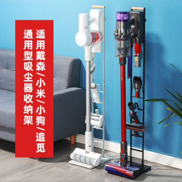 厂销适用戴森小米追觅小狗吸尘器支架落地置物挂架收纳架通用配件