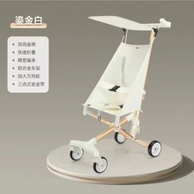 新款婴儿车 便携式可折叠推车轻便外出 宝宝伞车儿童遛娃四轮神器