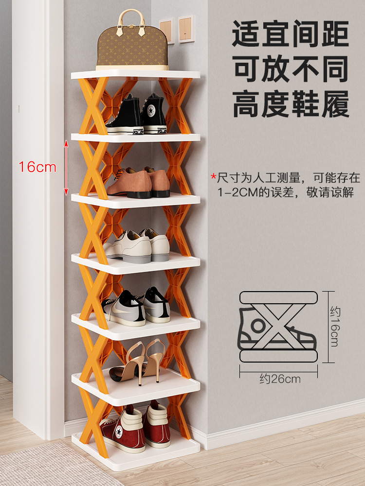 鞋架家用门口室内简易小窄鞋架子新款2023多层鞋柜省空间收纳