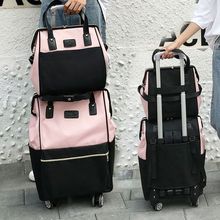 拉杆书包短途旅游包行李袋轮登机箱拉杆包女旅行袋出差行李子母包