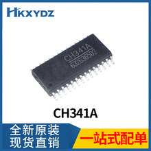CH341A CH341 贴片封装SOP28 USB串口芯片原装现货集成电路芯片IC