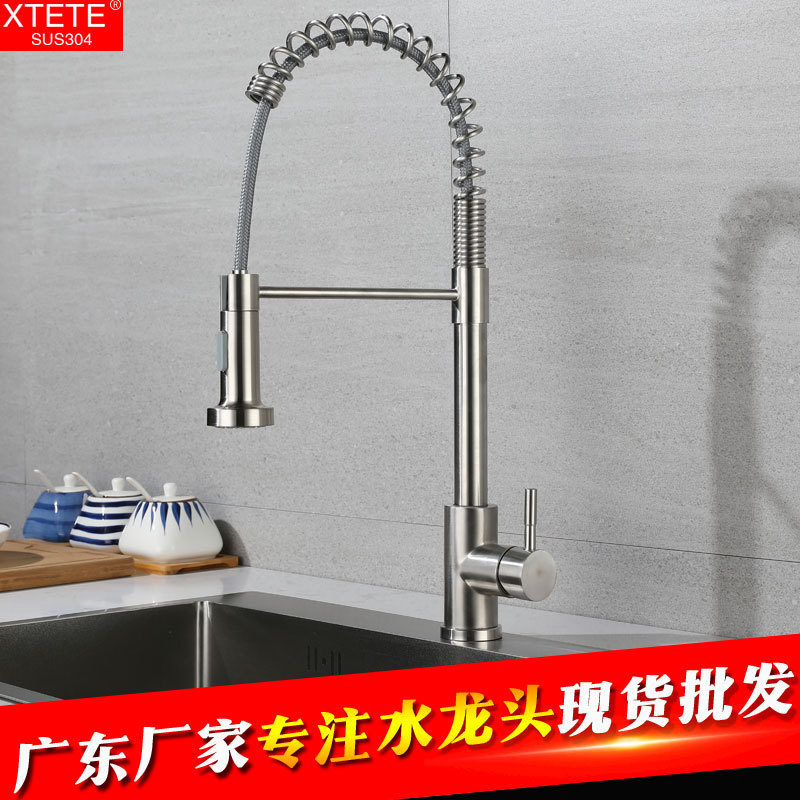 Cross-Border Manufacturers 304 Stainless Steel Electroplated Brushed Gold Black and White Vegetable Washing Basin Kitchen Pull-out Spring Faucet Water Tap