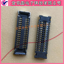 5046182010 504618-2010 Molex  20Pin-0.35mm间距 板对板连接器