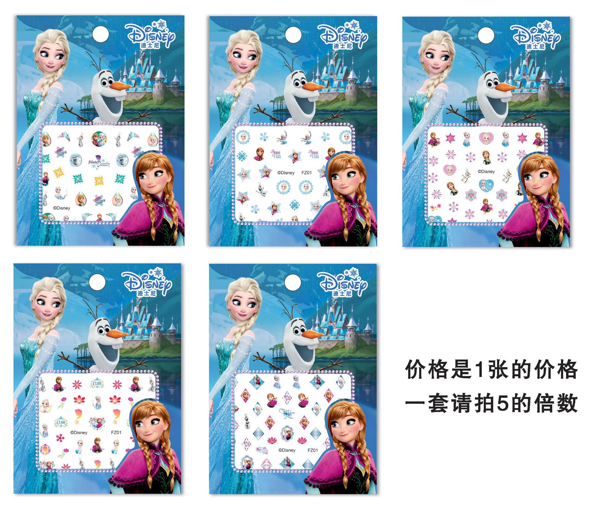 Disney 3D Luminous Princess Frozen Cartoon Nail Stickers Children Stickers Girl Cute Nail Beauty Applique