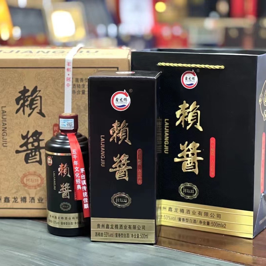 百年赖庄白酒图片