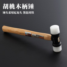 胡桃木柄 尼龙锤 安装锤 手工皮具皮艺工具皮革锤 手工皮具 32mm