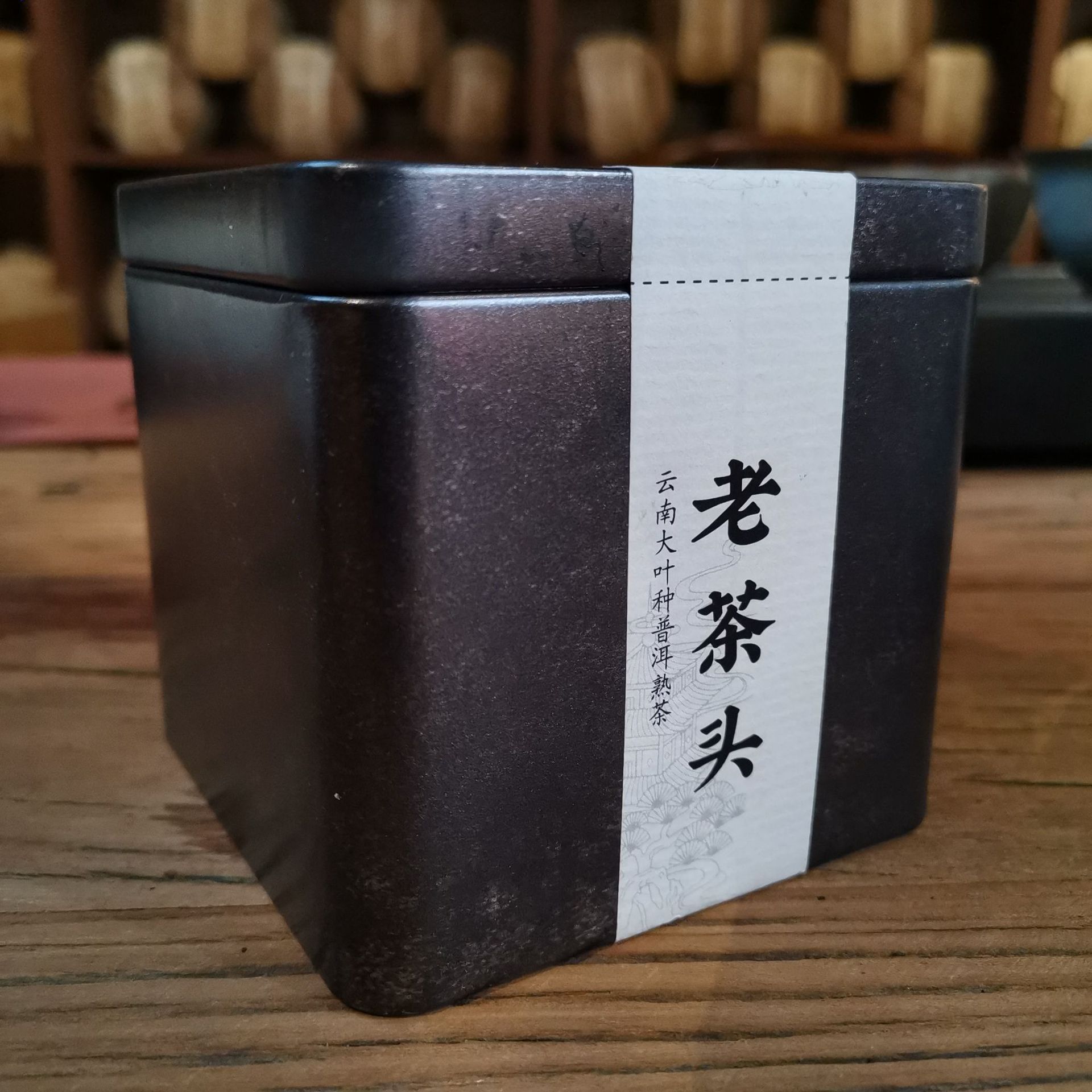 云南普洱茶熟茶 2016年班盆普洱茶头100g/盒-阿里巴巴