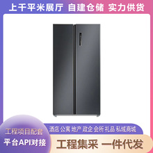 美菱BCD-528WPCX 528升双开对开门冰箱大容量风冷无霜节能双变频