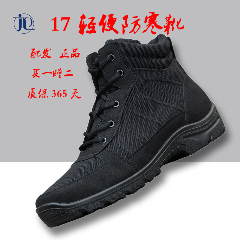 君之渡冬季新式轻便防寒靴羊毛靴男冬季二棉鞋加绒加厚羊毛靴跨境