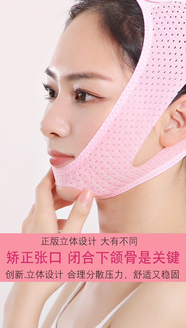 脸型矫正器颧骨内推消除瘦咬肌神器咬肌肥大瘦下颌骨瘦脸神器学生